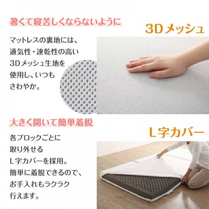厚さが選べる 高通気・抗菌防臭 ファミリーマットレス敷き布団 厚さ6cm ワイドK280 / アイボリー