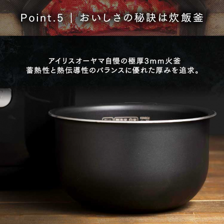 アイリスオーヤマ ジャー炊飯器 3合/ブラック