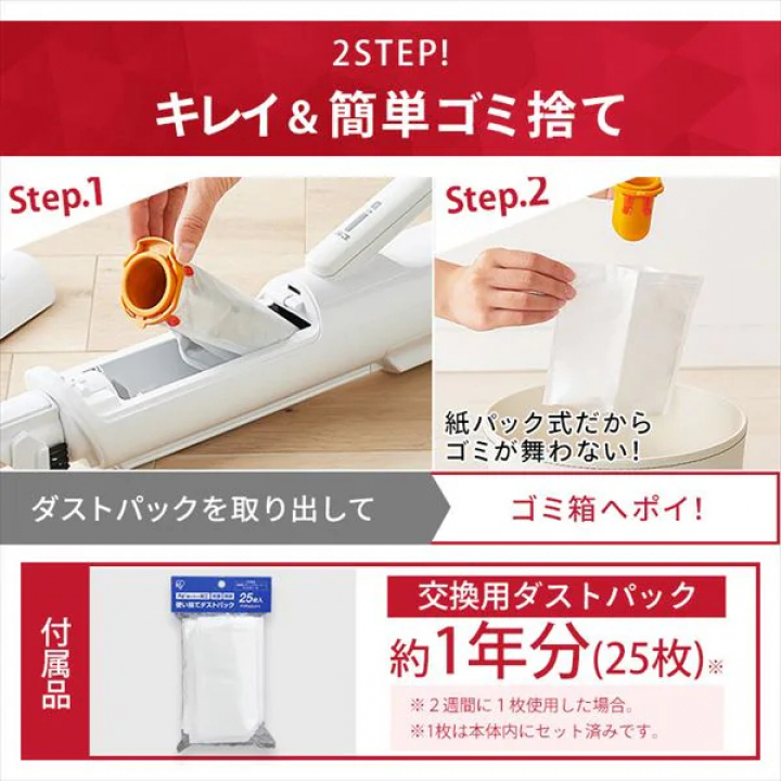 極細軽量スティッククリーナー/ホワイト