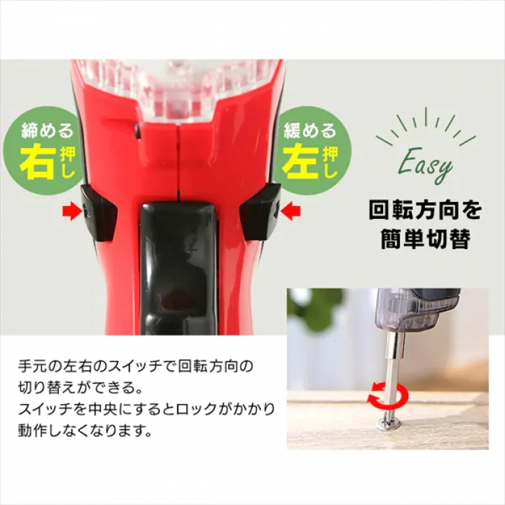充電式電動ドライバー/グレー・マスタード