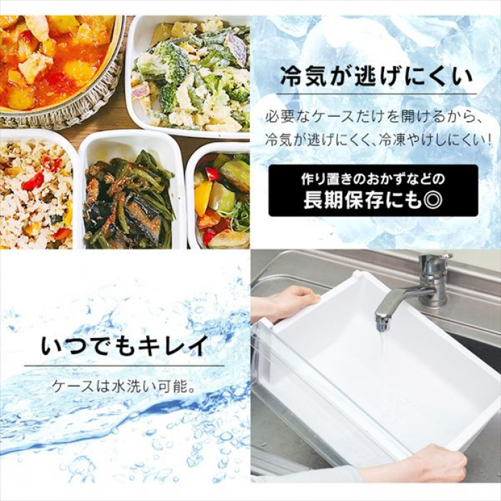 アイリスオーヤマ 冷凍庫 119L