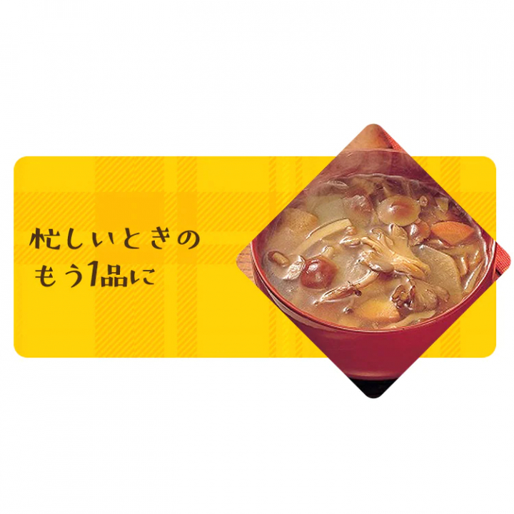 災対食パウチきのこ汁250g×36個