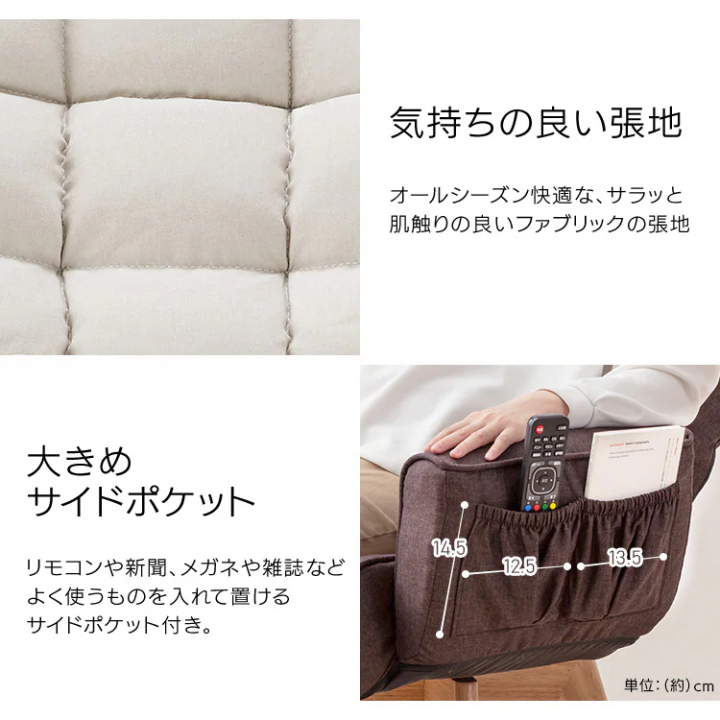回転ファブリックチェア ハイバック/ブラウン