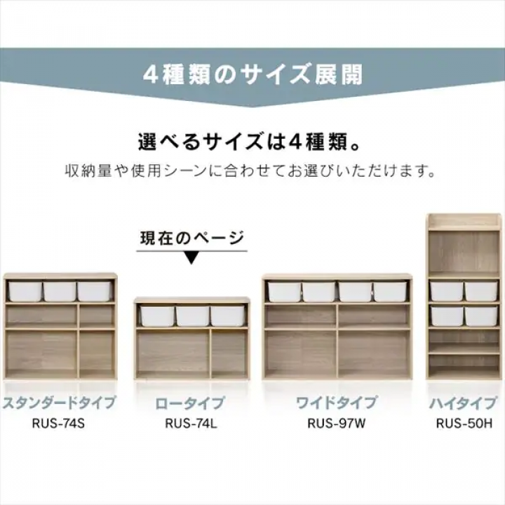 アイリスオーヤマ ラウンドシェルフ ロータイプ/エイジングオーク