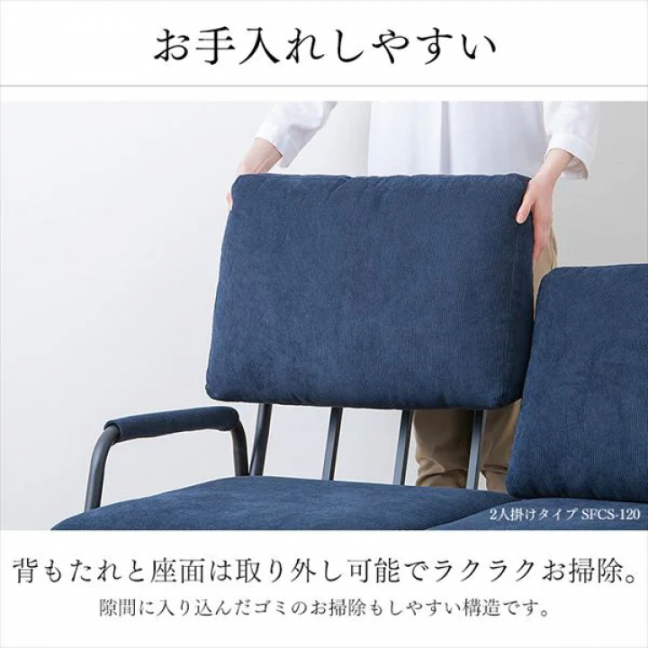 1人掛けコーデュロイソファ/グレージュ
