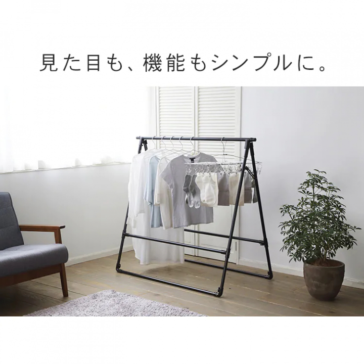 ふとん干しスタンドタイプ ワイド/ホワイト