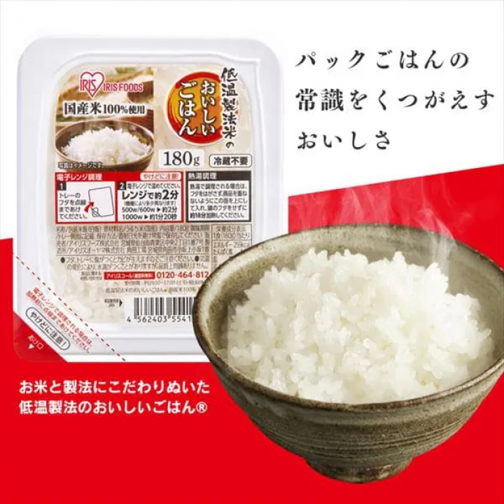低温製法米のおいしいごはん【150g×24パック】