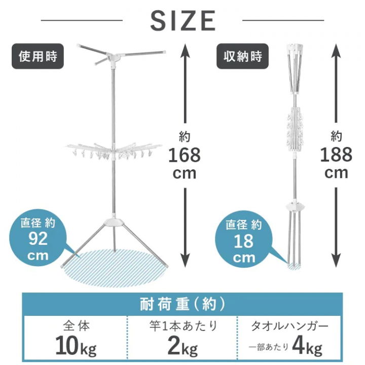 ハンガーバー付き パラソル物干し