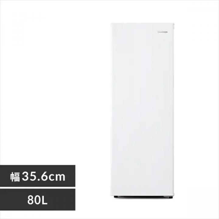 アイリスオーヤマ スリム冷凍庫 80L