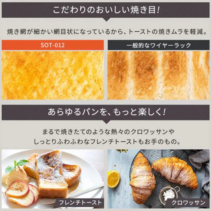 スチームオーブントースター/ホワイト