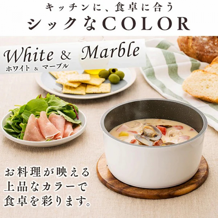 アイリスオーヤマ ダイヤモンドコートパンマーブルIH対応 9点セットホワイト