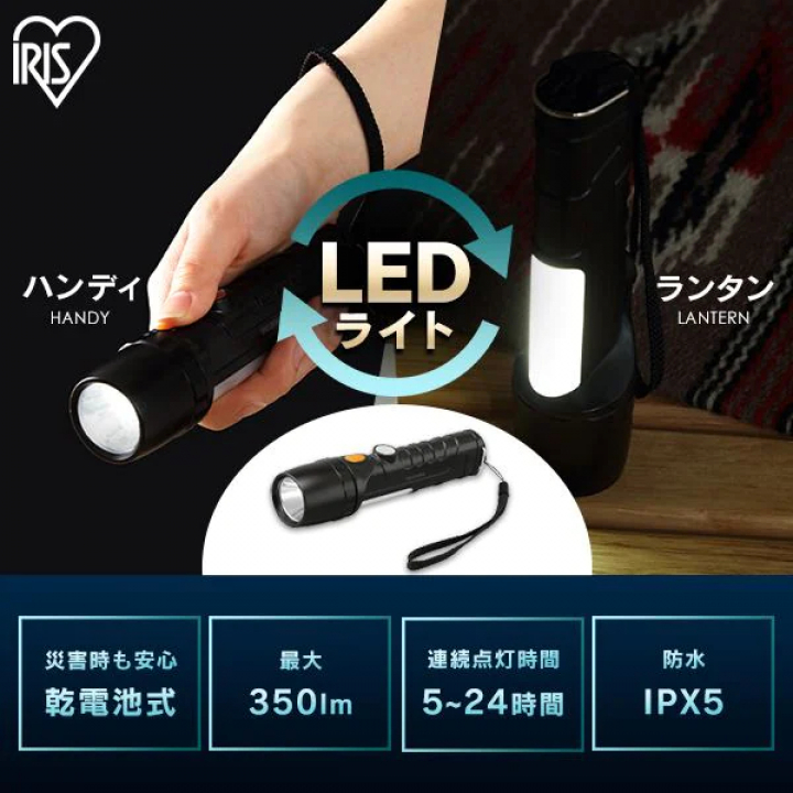 LEDハンディライト/グレー