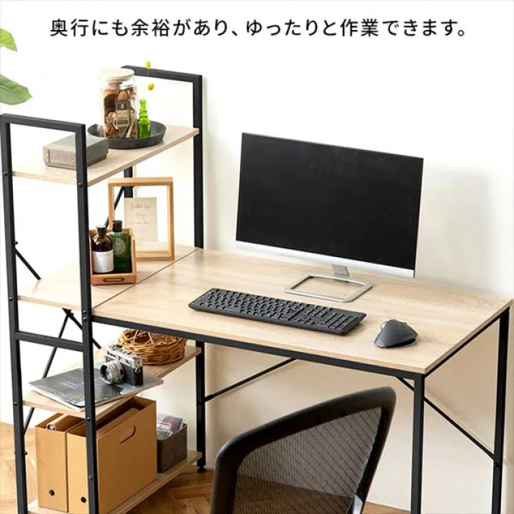 ラック付きデスク1200×620/ライトナチュラル・ブラック
