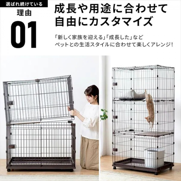 コンビネーションサークル 基本セット/ウォールナット（幅約93×奥行約65×高さ約65）