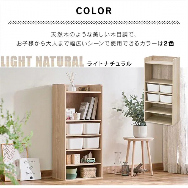 アイリスオーヤマ ラウンドシェルフ ハイタイプ/ライトナチュラル