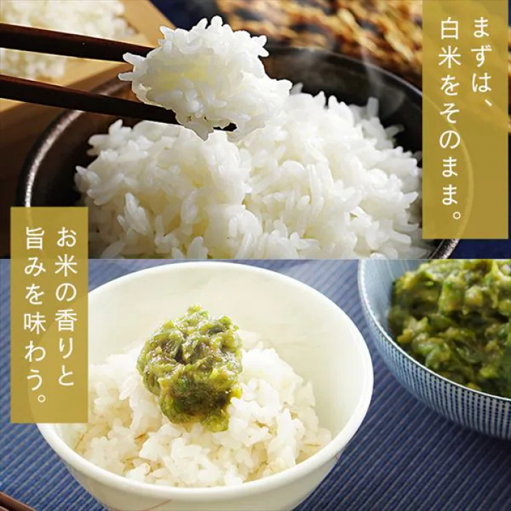 アイリスの生鮮米 無洗米 新潟県魚沼産こしひかり 【1.5kg(300g[2合]×5袋入り)×4】