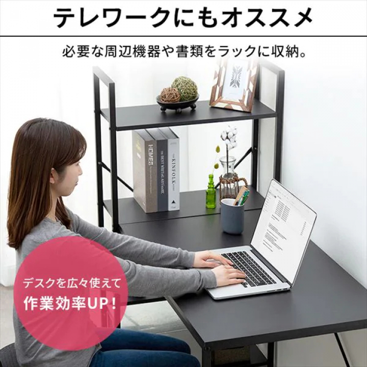 ラック付きデスク1200×620/ライトナチュラル・ブラック