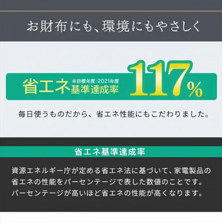 冷凍冷蔵庫 153L/ホワイト