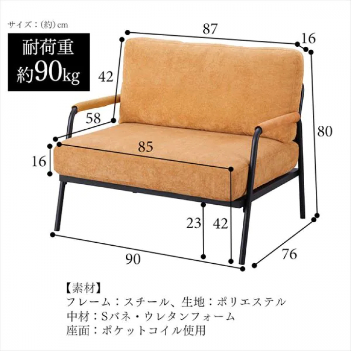 1人掛けコーデュロイソファ/グレージュ