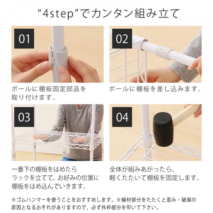 カラーメタルラック ウッドボード付き75×35×145cm/ホワイト