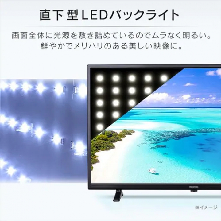 32V型 2K液晶テレビ LT-32E320B / ブラック