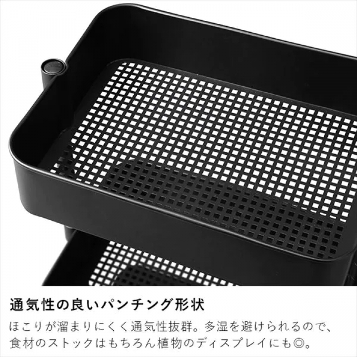 アイリスオーヤマ キッチンワゴン/ブラック