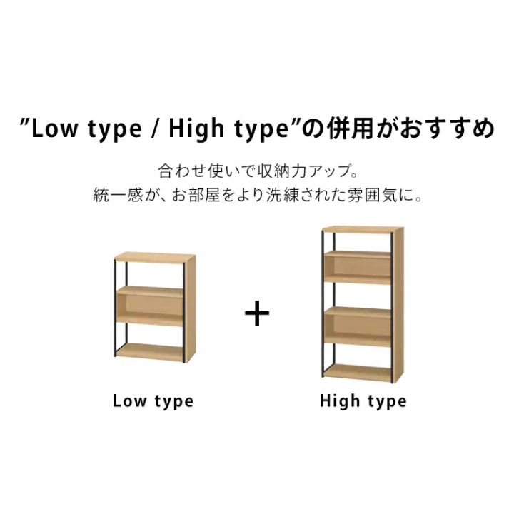 LDKシリーズ スライドオープンシェルフ（高さ79.7cm）/ナチュラル・ブラック
