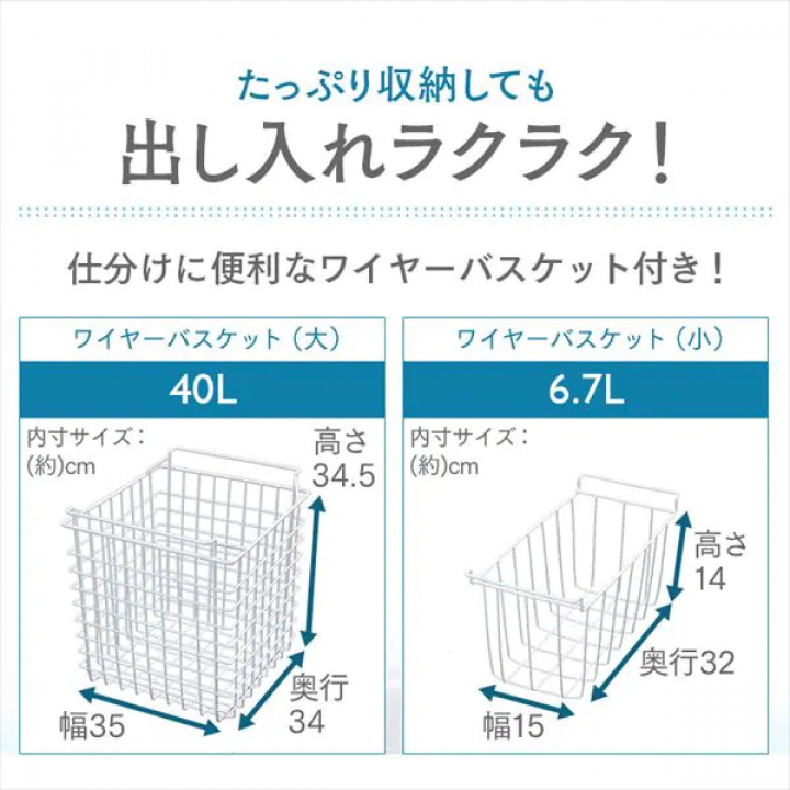 上開き式冷凍庫 198L/ホワイト