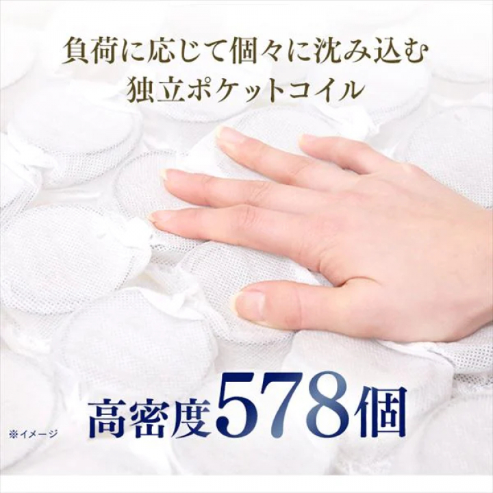 アイリスオーヤマ ポケットコイルマットレス（極厚25cm/かため）/Dサイズ 