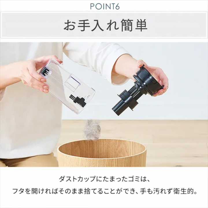 充電式サイクロンスティッククリーナー/ホワイト