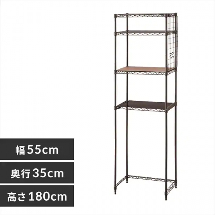 アイリスオーヤマ カラーメタルラック ペール上ラック ハイタイプ（幅55cm 高さ180cm）/ホワイト