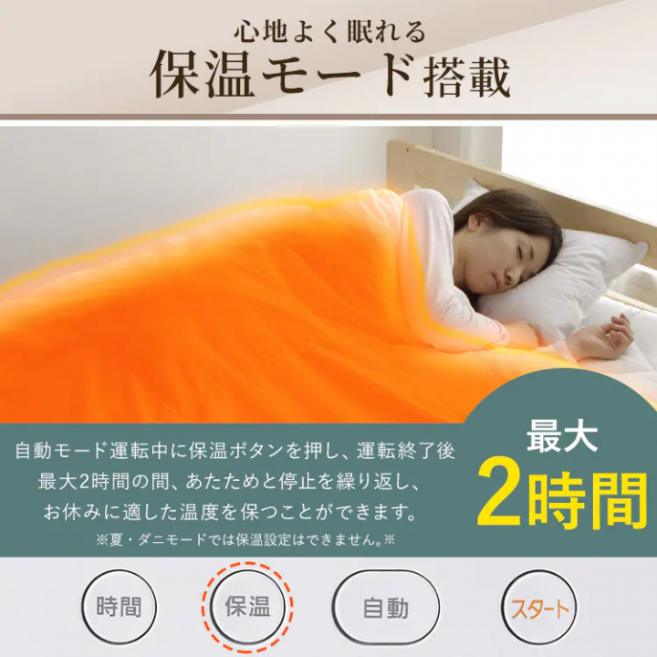 アイリスオーヤマ ふとん乾燥機ツインノズル