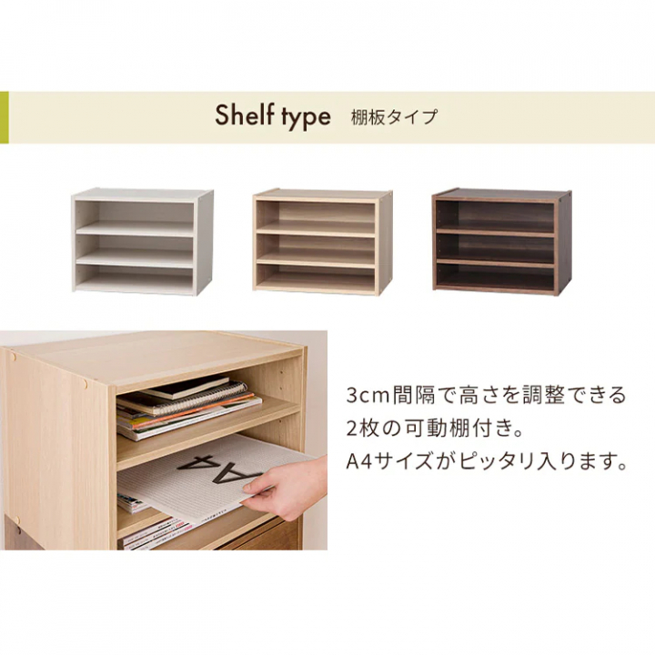 スタックボックス扉付き（幅40cm）2個セット/オフホワイト