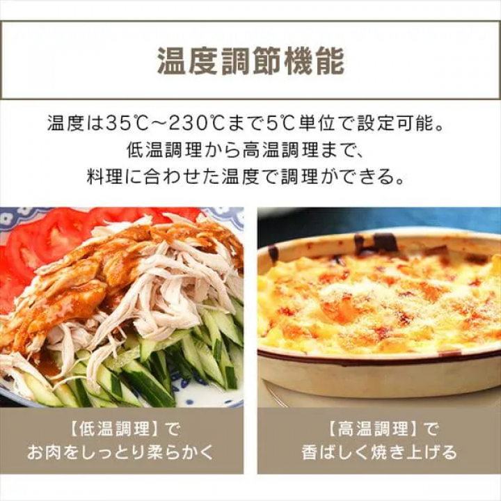 コンベクション式トースター CMOT-S040 / ホワイト