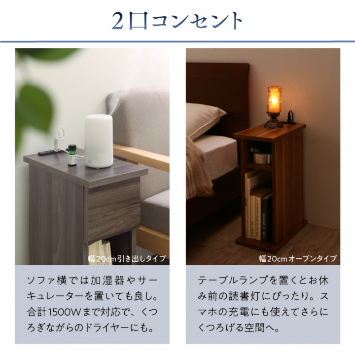 くらしにフィットするサイドテーブル・ナイトテーブル ココぴた 引き出しタイプ W30 お客様組み立て / ウォールナットブラウン