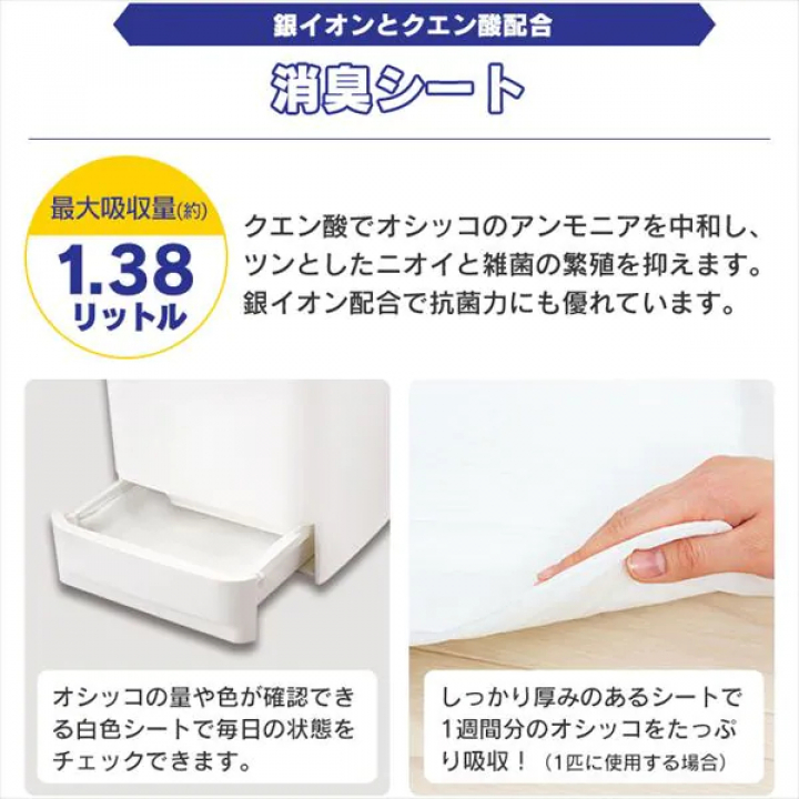 お部屋のにおいクリア消臭 猫用システムトイレ/ホワイト・ベージュ