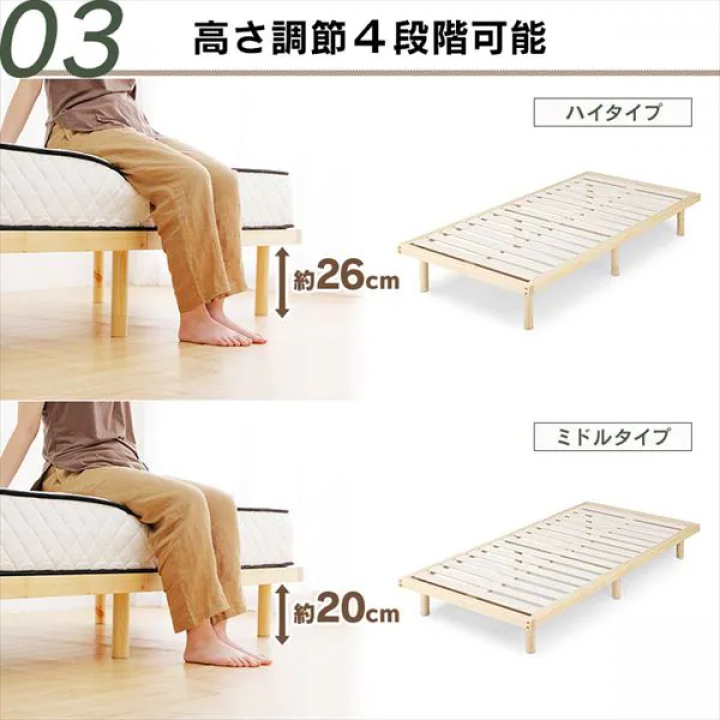 アイリスオーヤマ 高耐荷重すのこベッド/Sサイズ