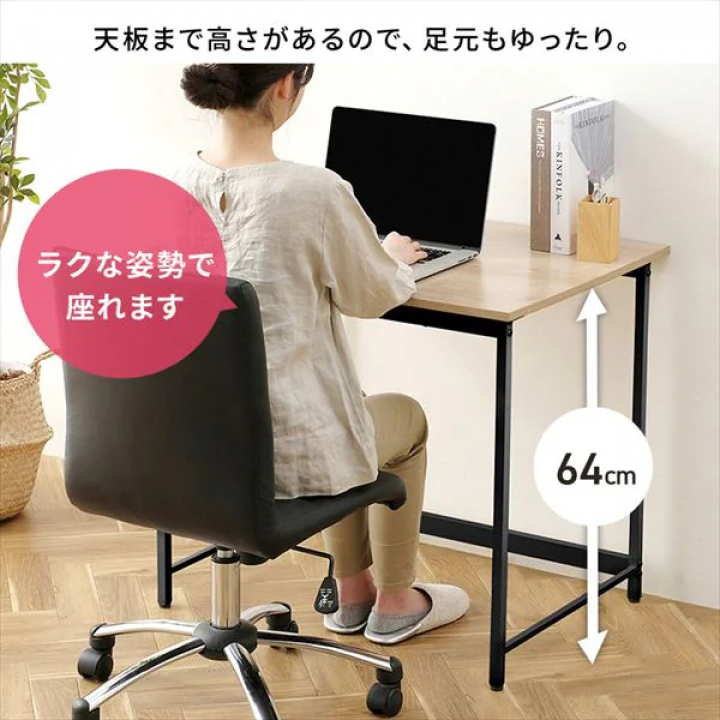 アイリスオーヤマ ベーシックデスク800×600/ライトナチュラル・ブラック