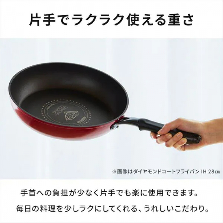 アイリスオーヤマ ダイヤモンドコートフライパン28cm ガス火専用/ダークレッド・ダークブラウン