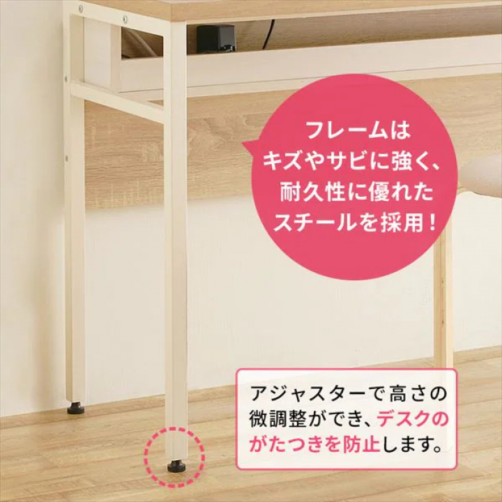 ケーブル収納デスク/ライトナチュラル・ブラック