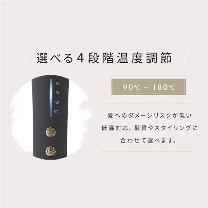 カールアイロン（スムースケアコーティング） 28mm/ダークグレー