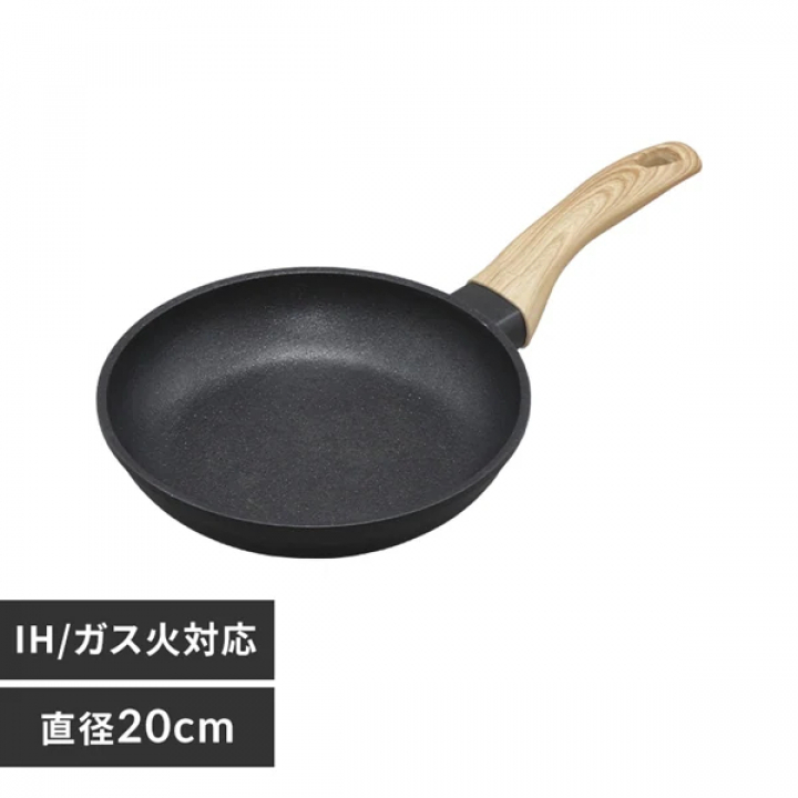スキレットコートパン 20cm/ブラック