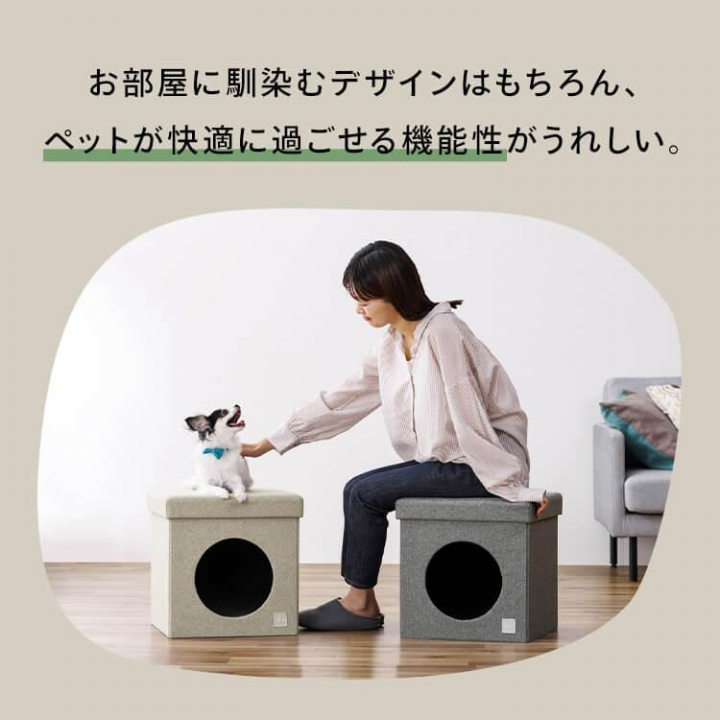 RMペットハウス　RFM-HSN40 / ベージュ