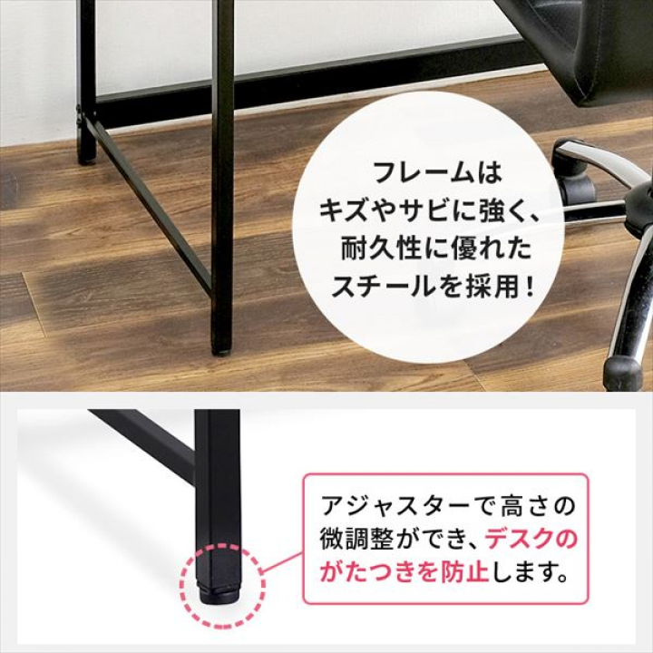アイリスオーヤマ ベーシックデスク1200×600/ライトナチュラル・ブラック