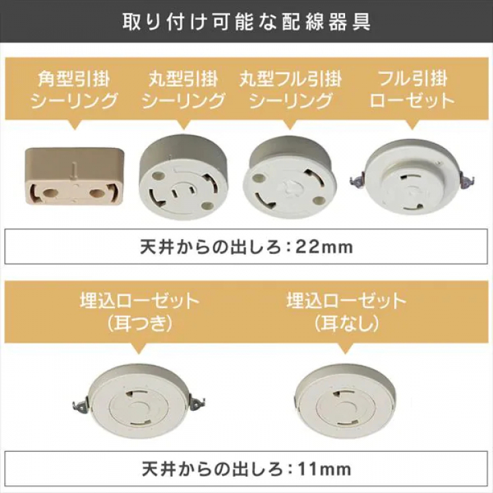 4灯シーリングライト ストレートタイプ/ホワイト