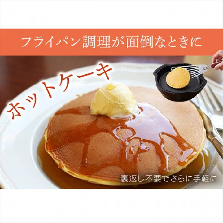 アイリスオーヤマ かんたん両面焼きレンジ 17Lターン