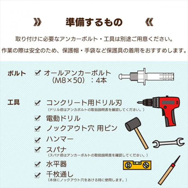 宅配ボックス台座Sサイズ/ホワイト