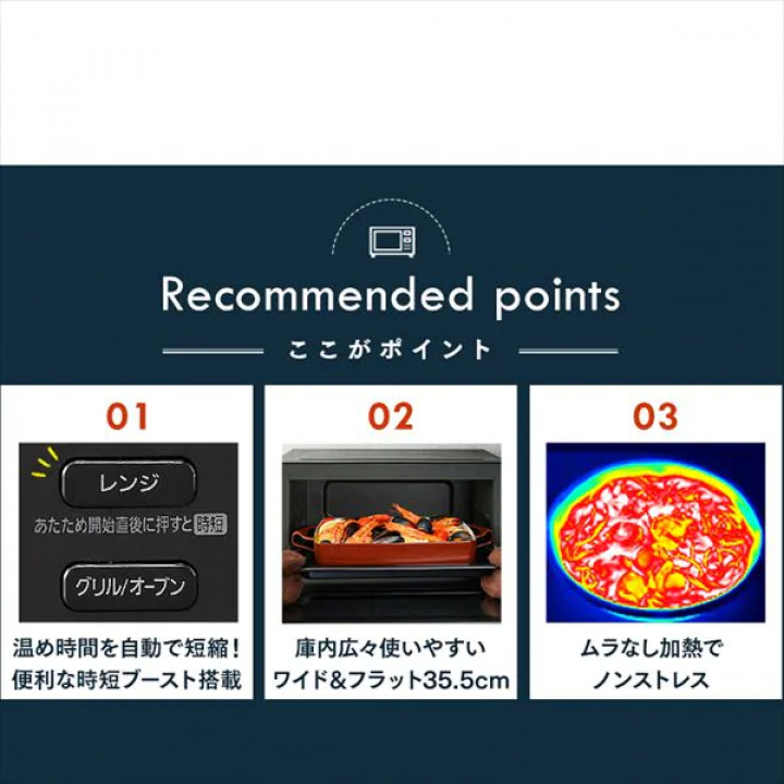 スチームオーブンレンジ/ブラック