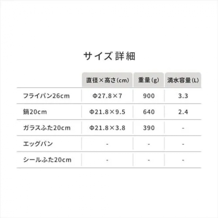 TERACOAT 深型6点セットEHDC-S6S / グレイッシュブラウン