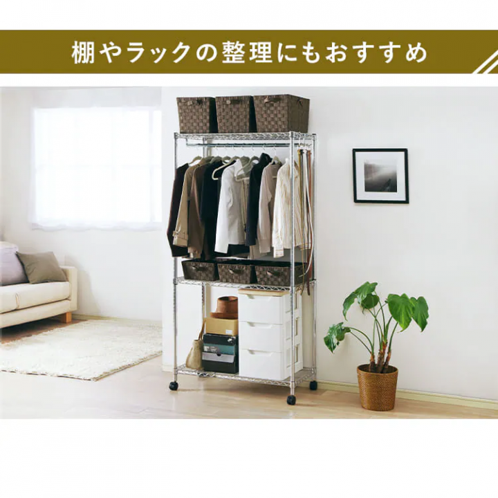 カラーバスケット深型 3個セット / ホワイト